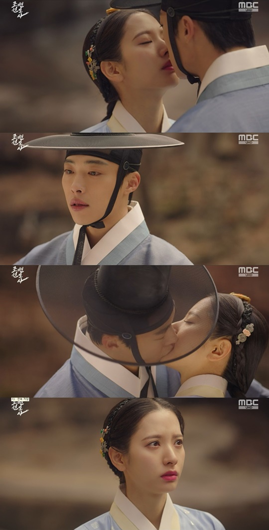 MBC '조선변호사' 캡처