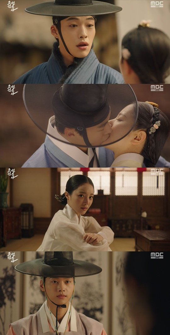 MBC '조선변호사' 캡처