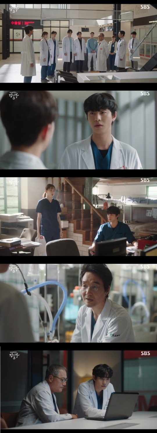 SBS '낭만닥터 김사부3' 방송캡쳐