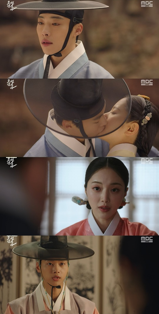 MBC '조선변호사' 캡처