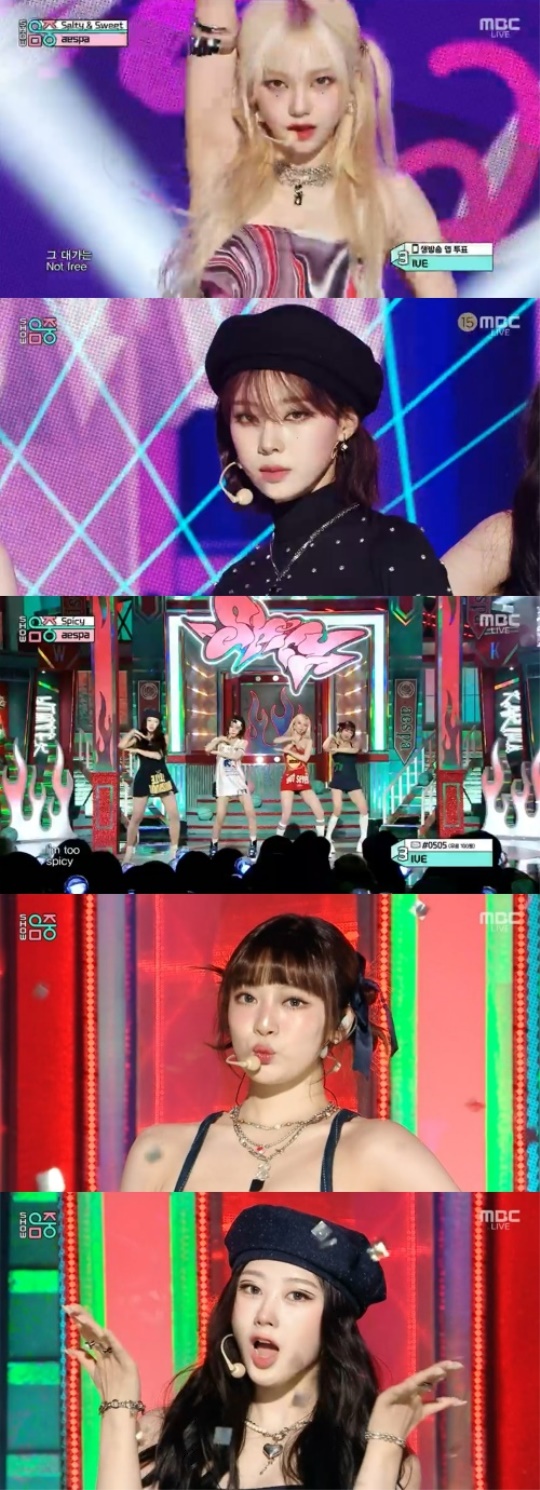 '음악중심' 캡처