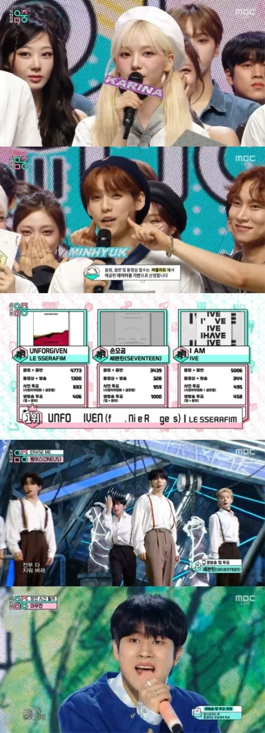 '음악중심' 캡처