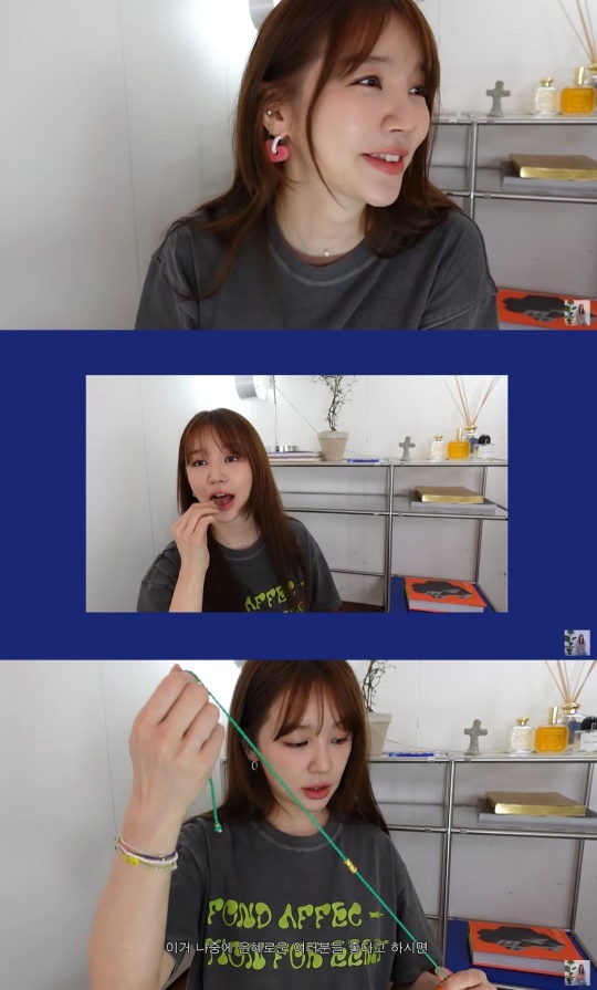윤은혜 유튜브 캡처