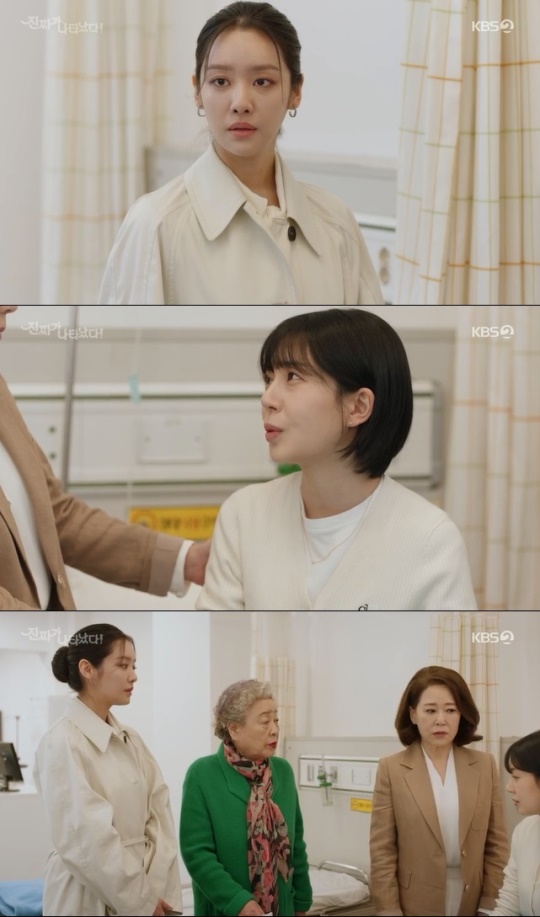 사진=KBS2 방송 화면 캡쳐