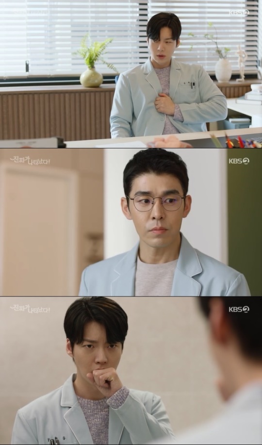 사진=KBS2 방송 화면 캡쳐