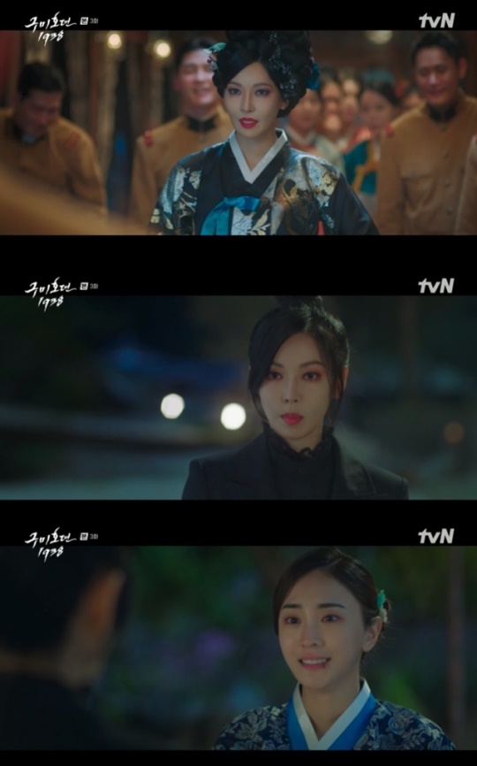 사진=tvN 방송 화면 캡쳐