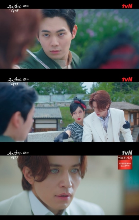 사진=tvN 방송 화면 캡쳐