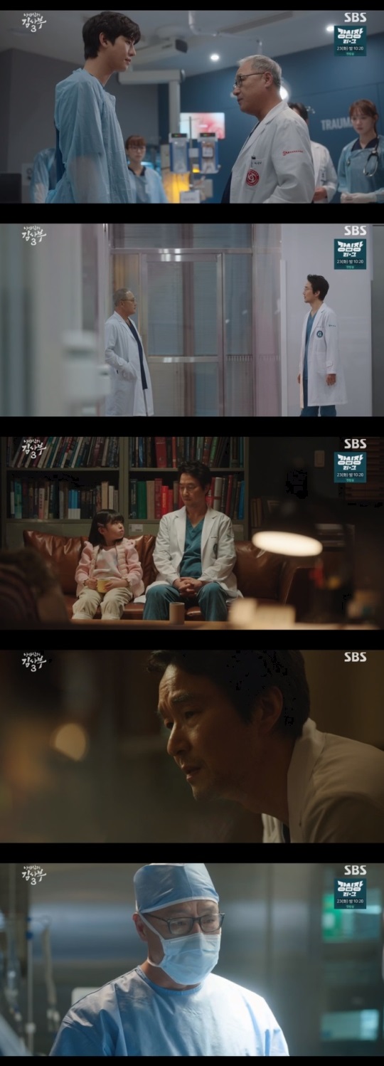 SBS '낭만닥터 김사부3' 방송캡쳐
