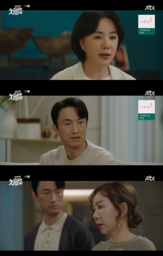 사진=JTBC 방송 화면 캡쳐