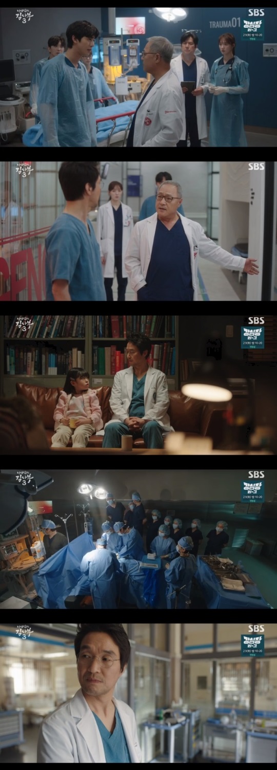 SBS '낭만닥터 김사부3' 방송캡쳐