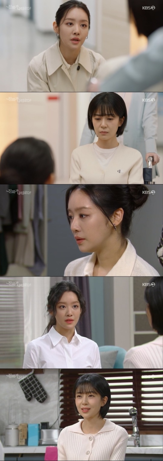 사진=KBS2 방송 화면 캡쳐