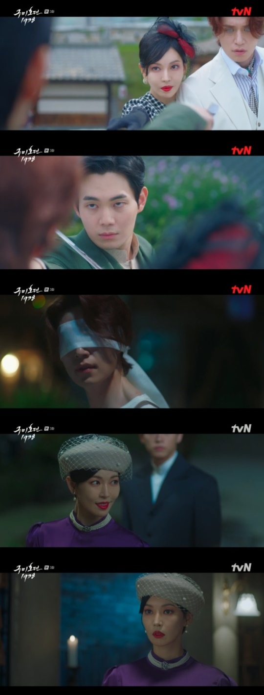 사진=tvN 방송 화면 캡쳐