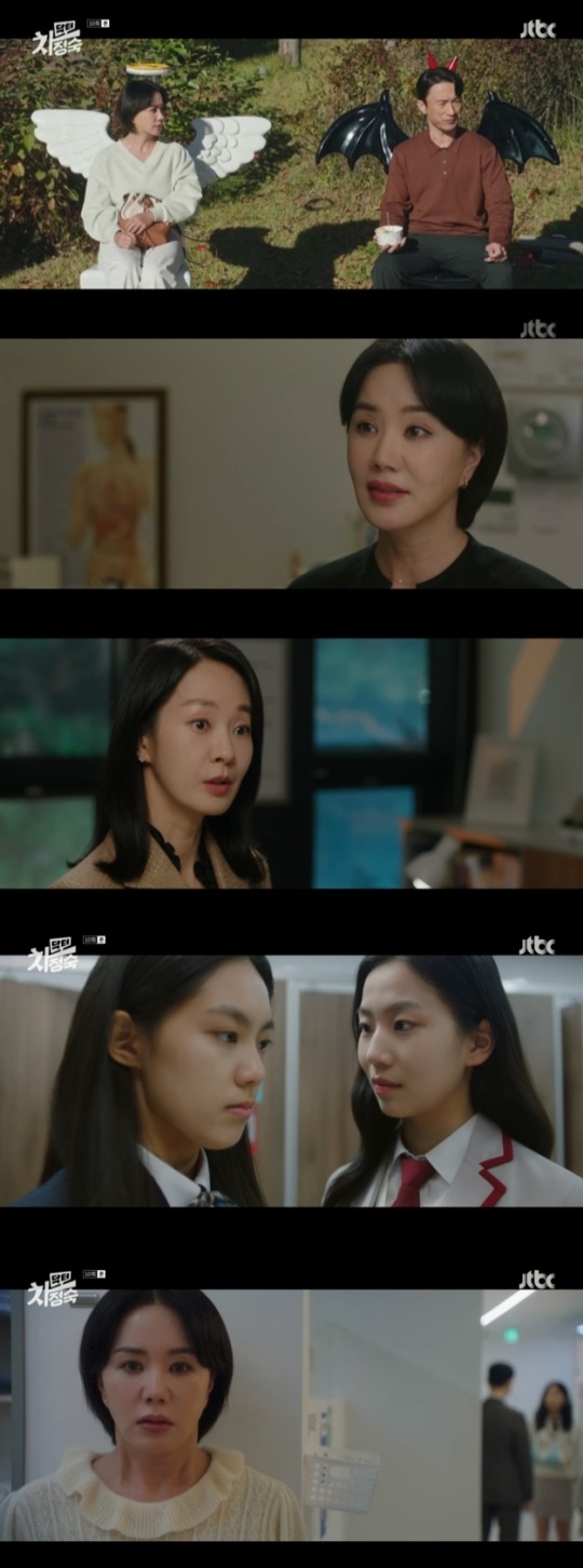 사진=JTBC 방송 화면 캡쳐