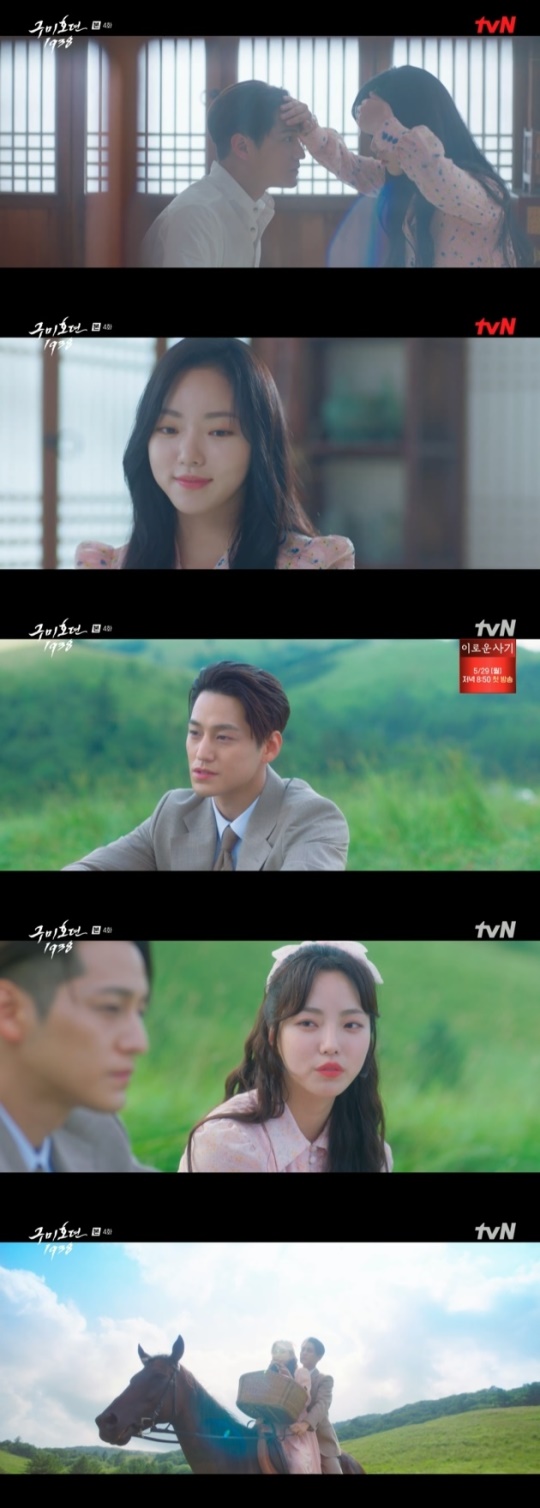 사진=tvN 방송 화면 캡쳐