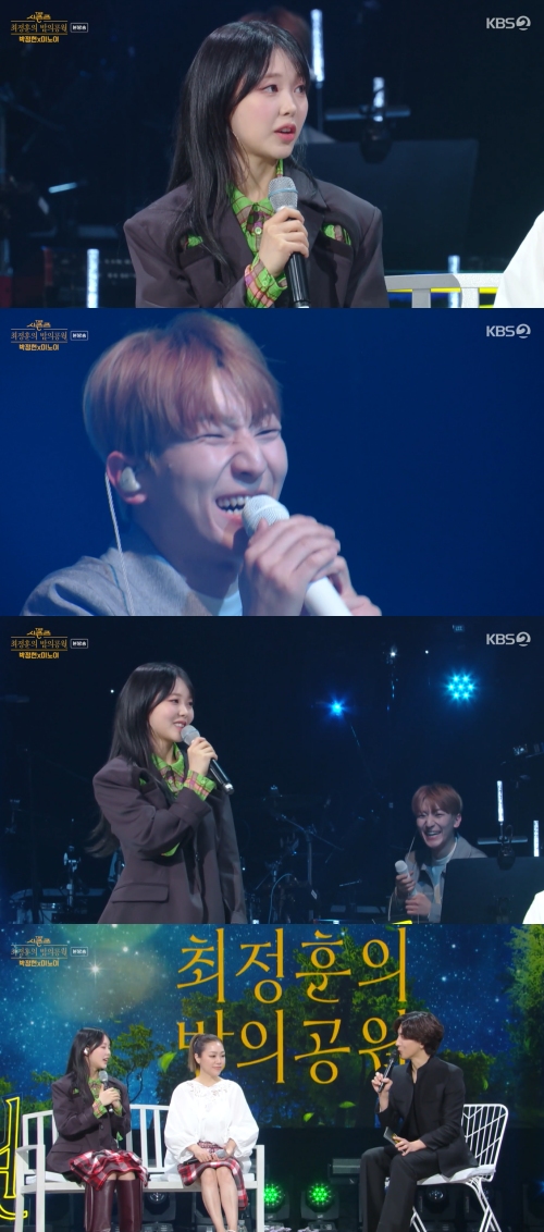 ‘더 시즌즈 최정훈의 밤의 공원’