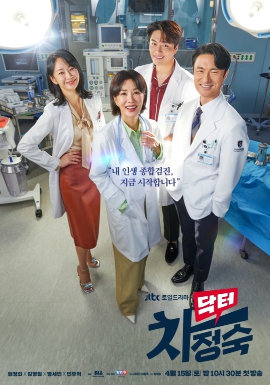 사진제공=JTBC