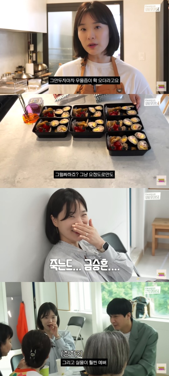 '김승현가족' 유튜브 캡처