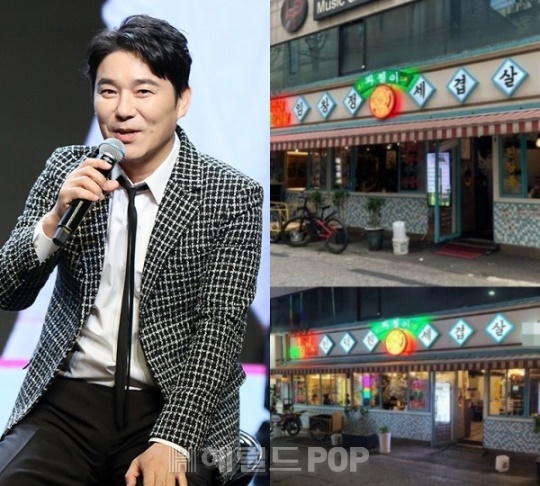 임창정/사진=민선유 기자, 온라인 커뮤니티
