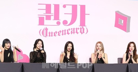 (여자)아이들/사진=민선유기자
