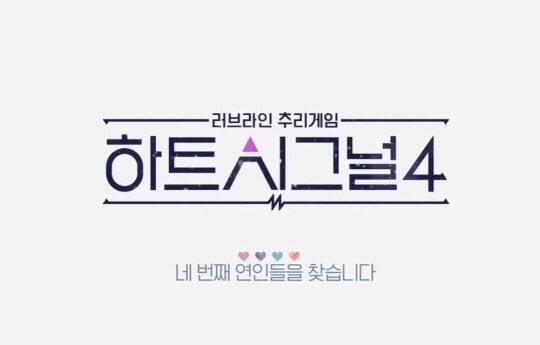 사진='채널A'