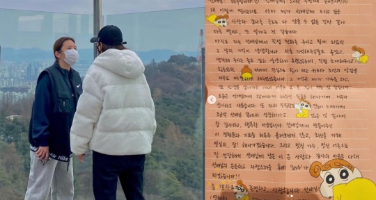 도경완 채널
