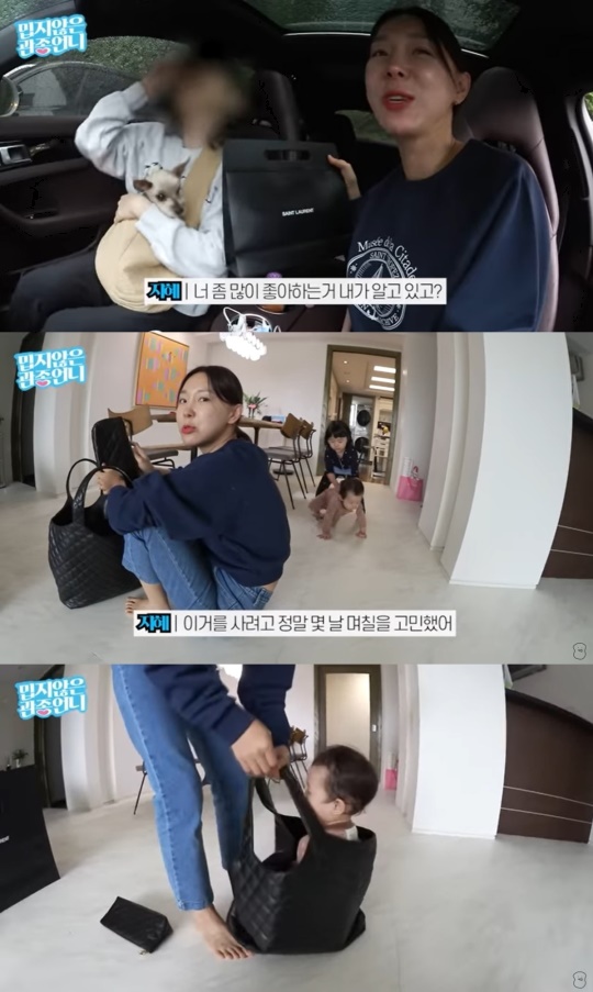'밉지않은 관종언니' 캡처