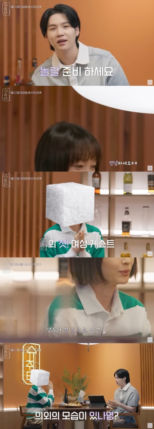 '슈취타' 캡처