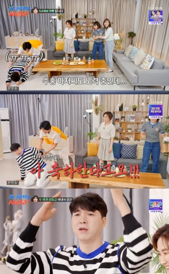 사진=TV조선 방송 화면 캡쳐