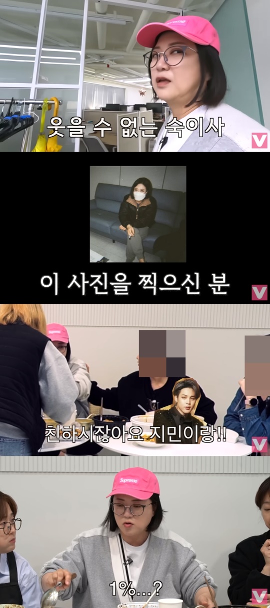 김숙 유튜브 캡처