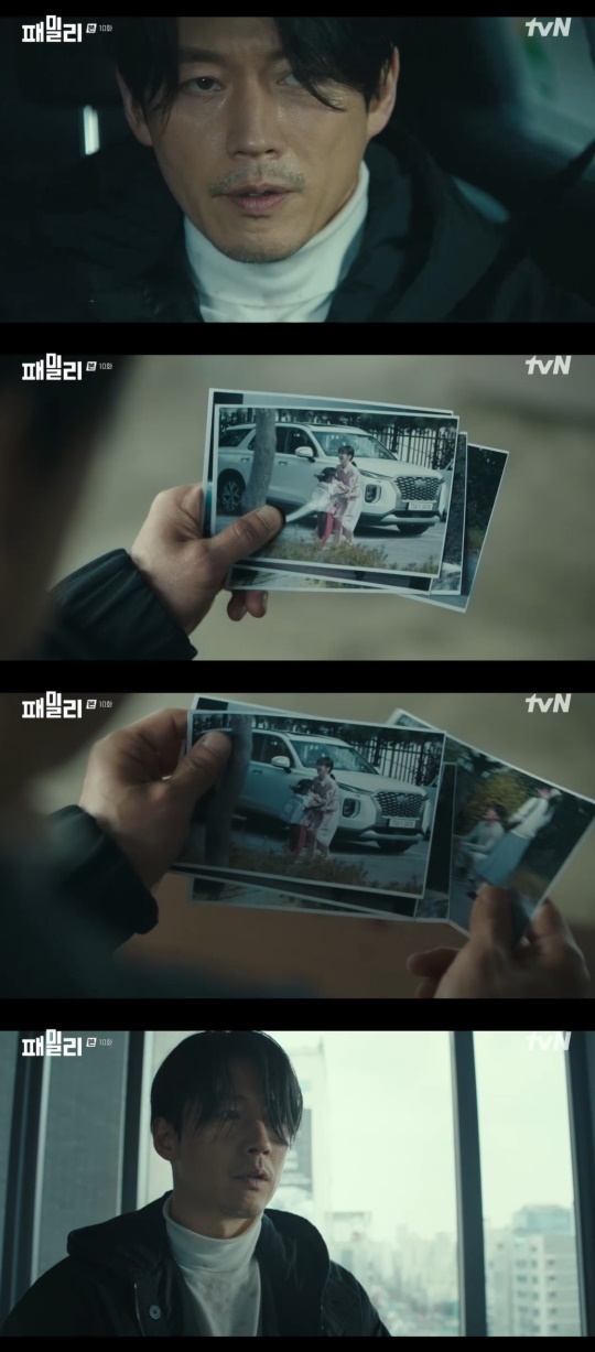 tvN '패밀리' 캡처