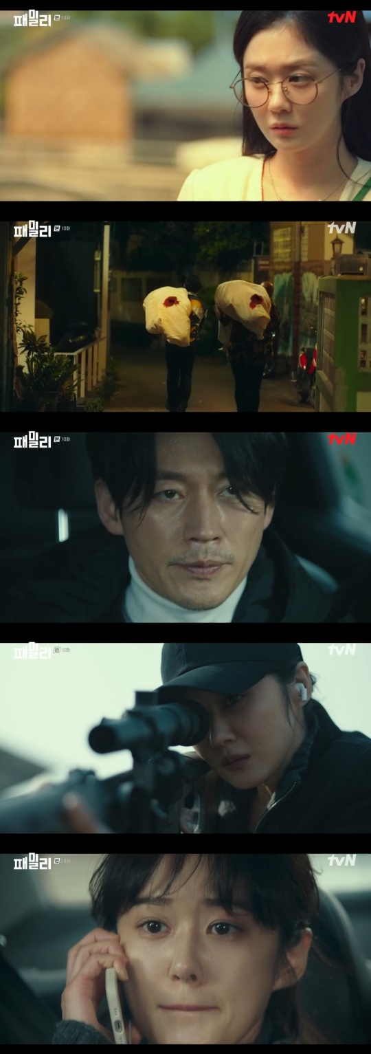 tvN '패밀리' 캡처