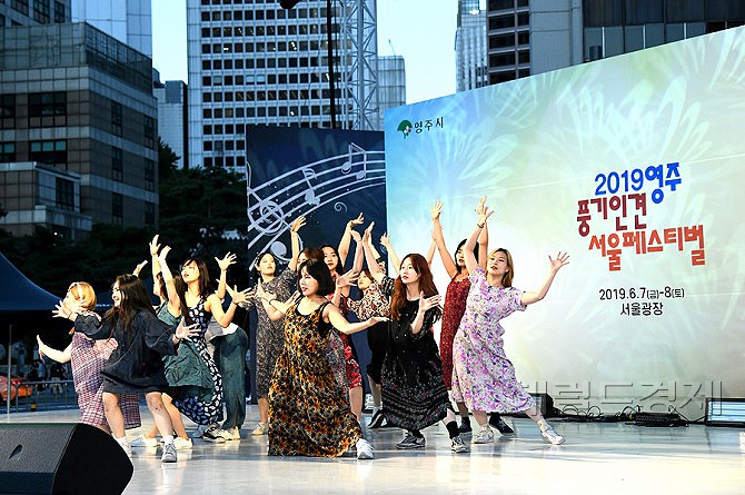 지난 2019년  서울광장에서 열린 영주 풍기인견 서울페스티벌 모습(헤럴드 DB)