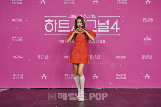 미미/사진제공=채널A