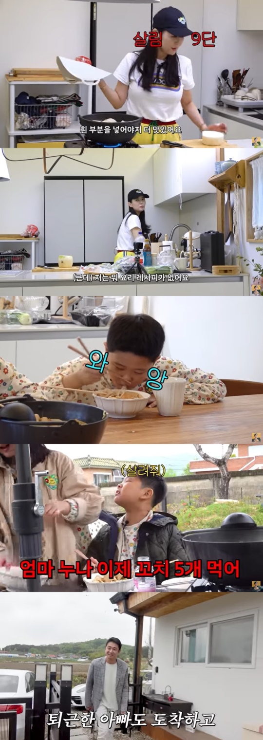 'A급 장영란' 캡처