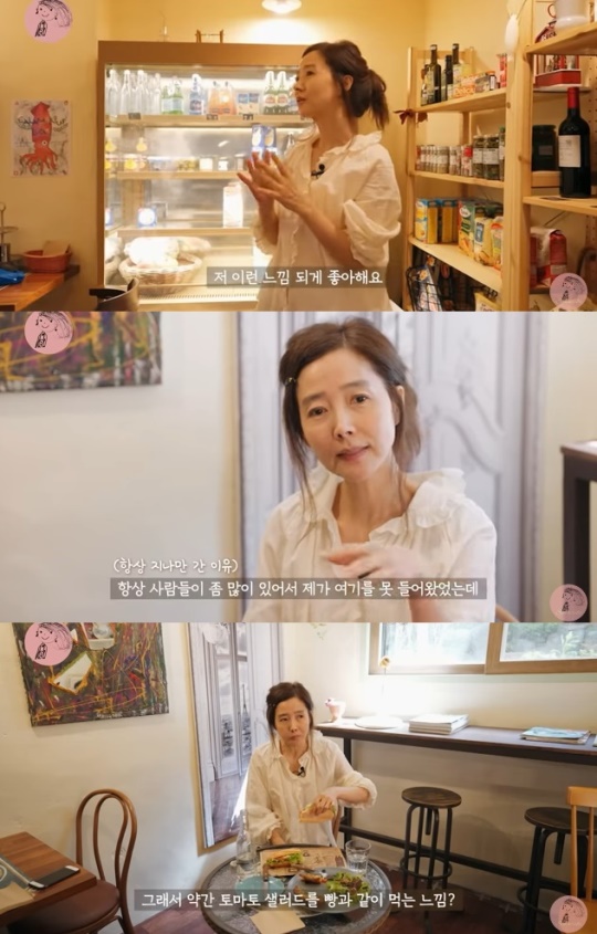 강수지 유튜브 캡처