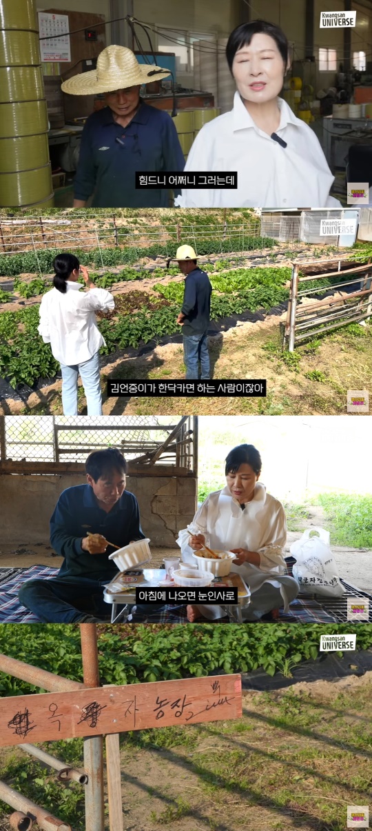 김승현가족 유튜브 캡처