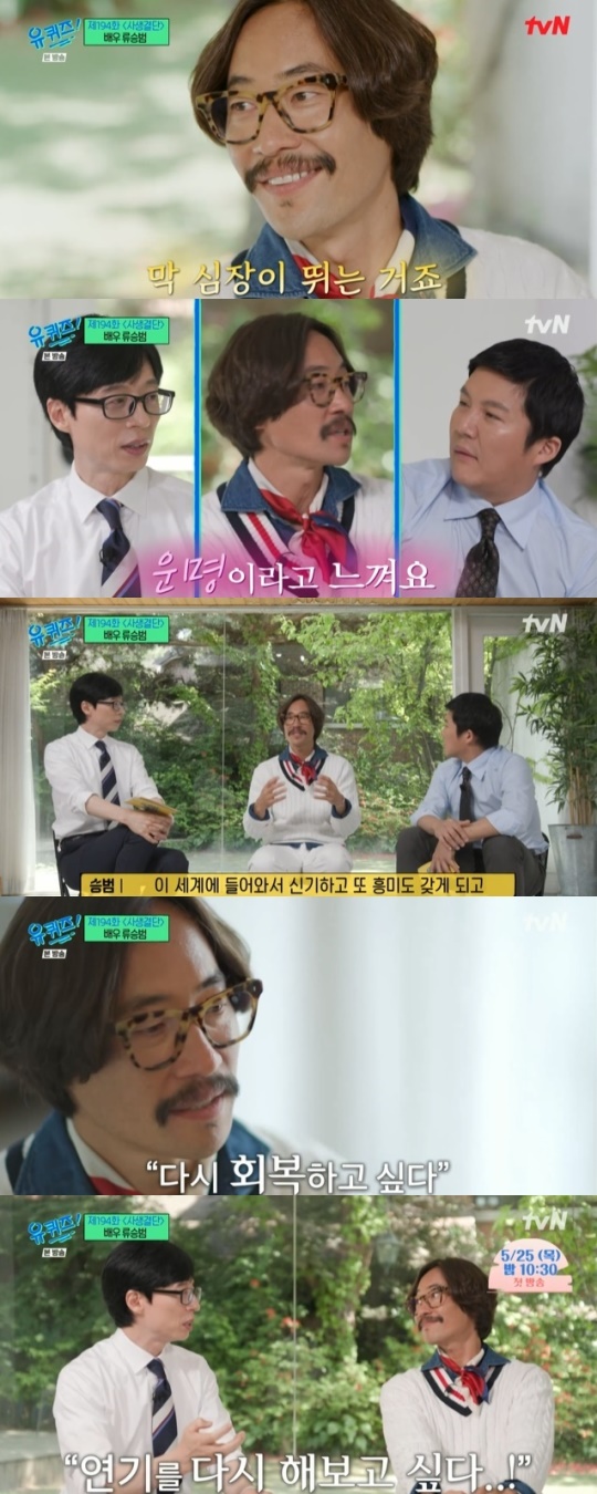 사진=tvN 방송 화면 캡쳐