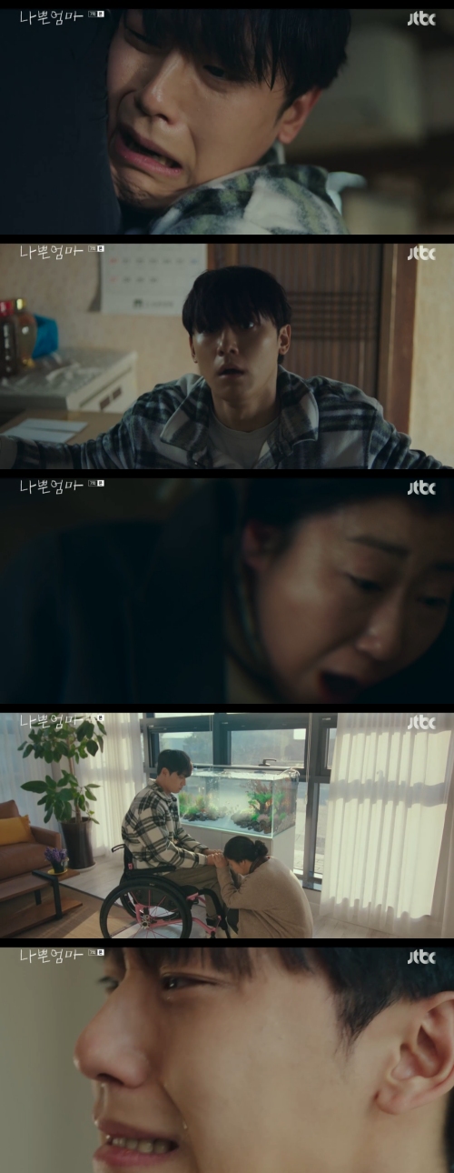 JTBC ‘나쁜엄마’ 방송화면 캡처