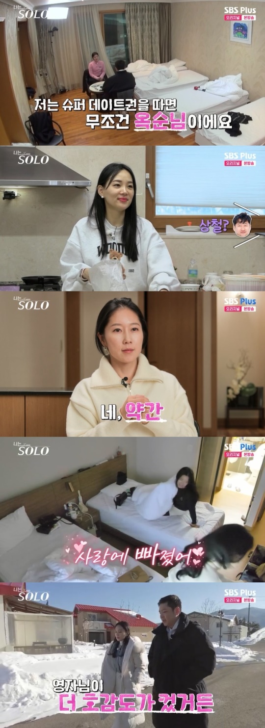 사진=SBS Plus 방송 화면 캡쳐