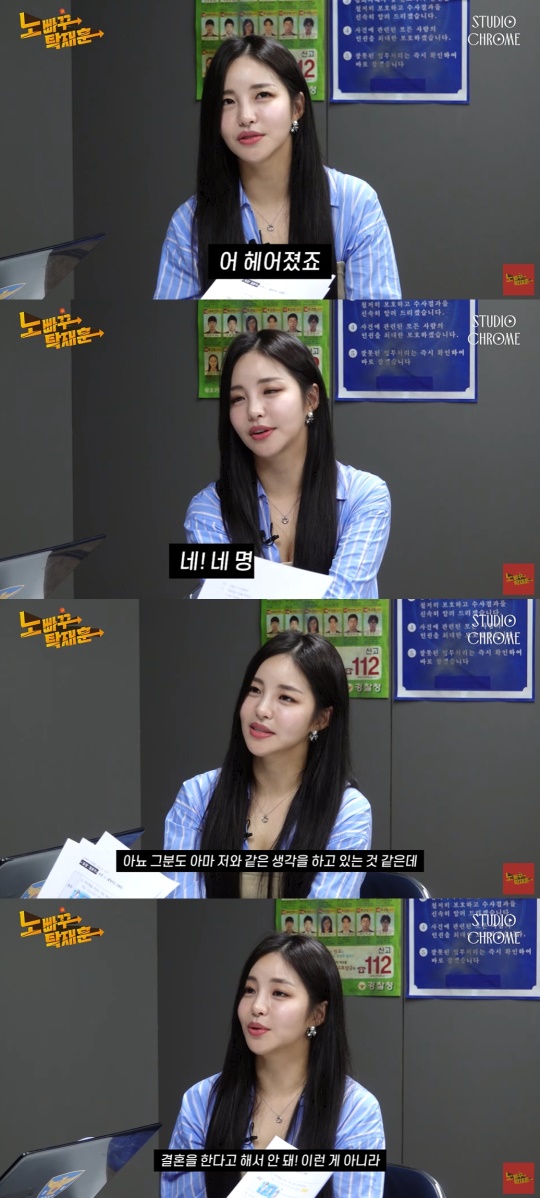 탁재훈 유튜브 캡처
