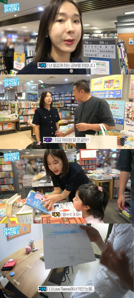 '밉지 않은 관종언니' 캡처