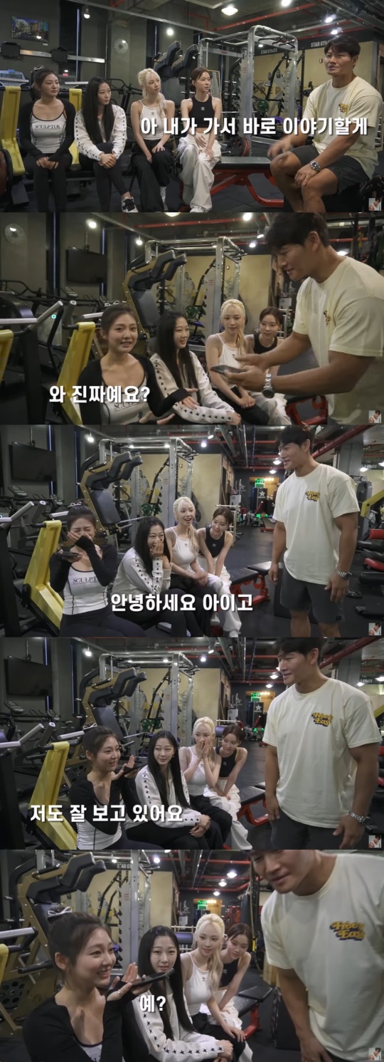 '짐종국' 캡처