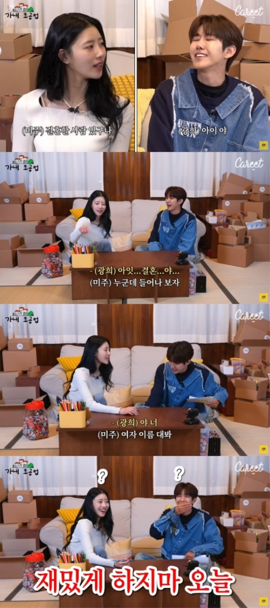 '가내조공업' 캡처