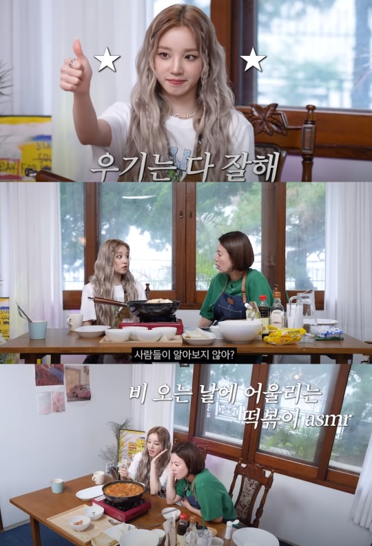 '미선임파서블' 캡처