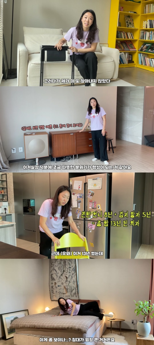이미도 유튜브 캡처