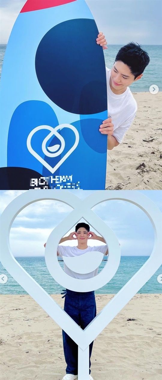 박보검 채널