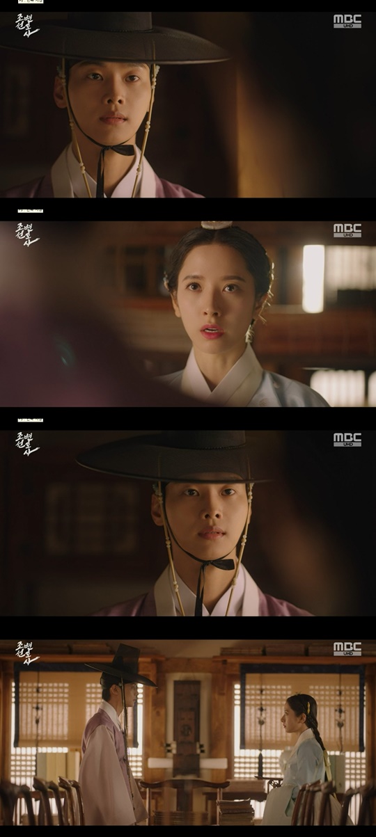 MBC '조선변호사' 캡처