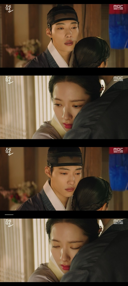 MBC '조선변호사' 캡처