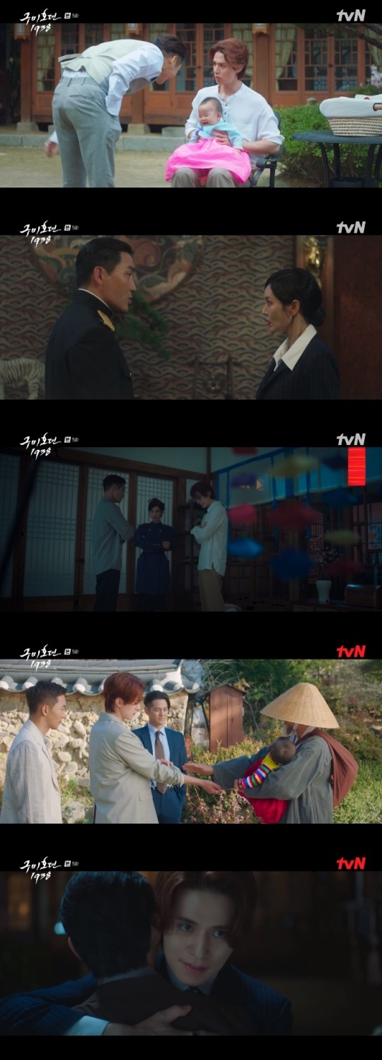 tvN '구미호뎐1938' 방송캡쳐