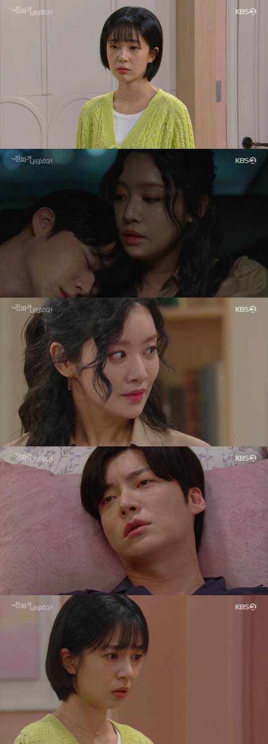 사진=KBS2 방송 화면 캡쳐